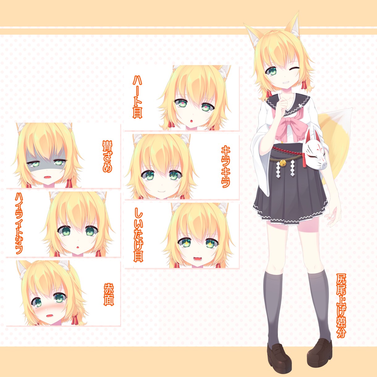 Vtuberモデル制作します Vtuber等に使えるモデルを作成します。 イメージ7