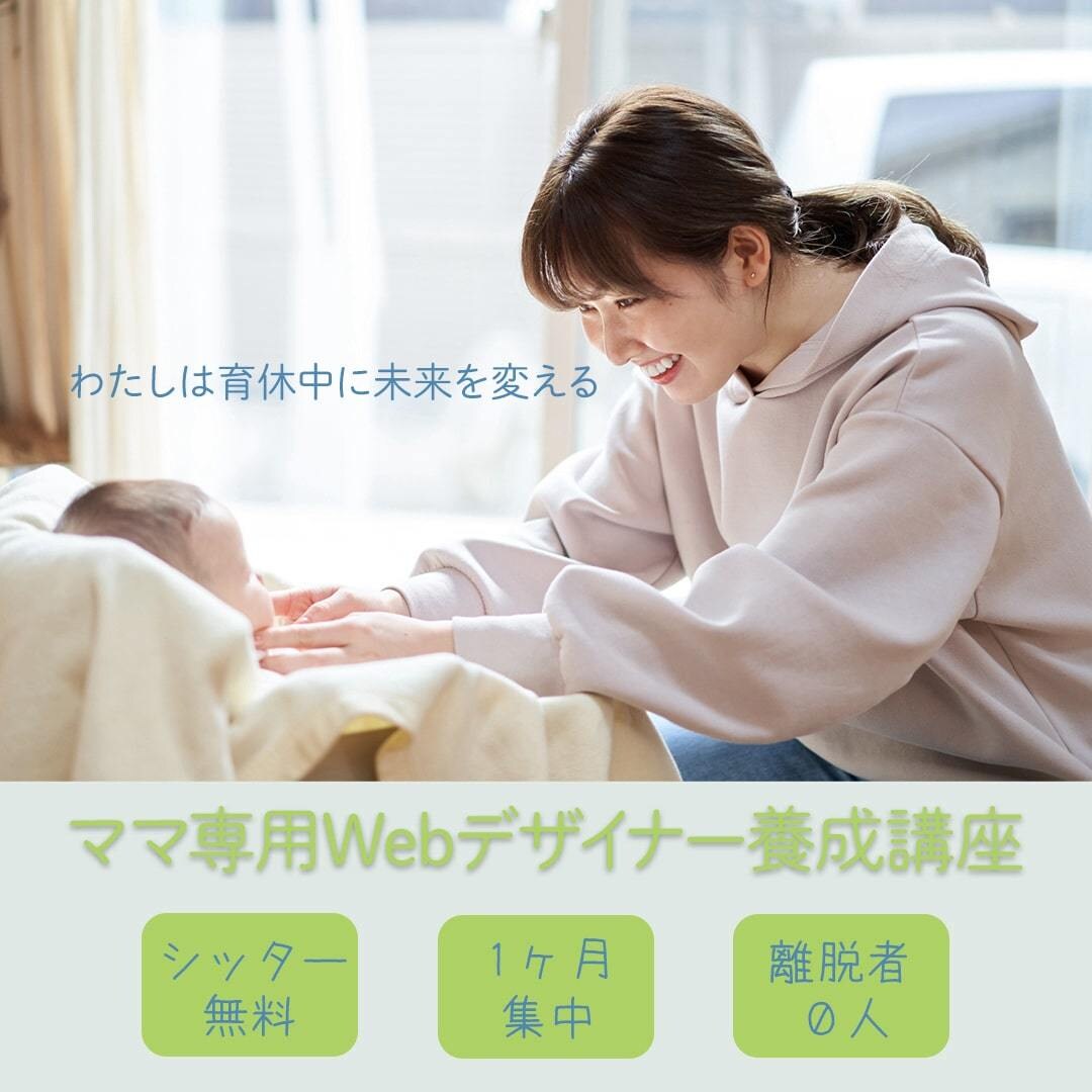 あなたの想いの伝わるバナー、作成します 「心」×「技」で、あなたの想いを伝えるお手伝いをします イメージ6