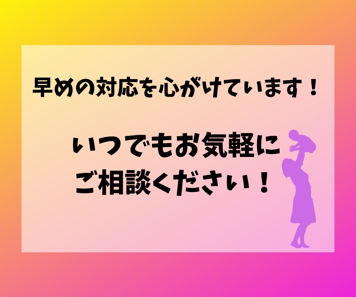 SNS投稿用の画像なんでも作成します 5枚2500円〜と低価格で柔軟に対応します！お気軽にどうぞ！ イメージ3