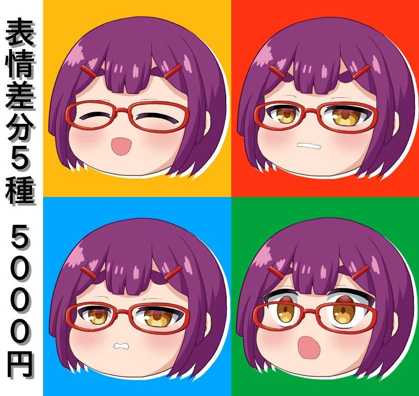 差分有り！ミニキャラ＆ゆっくりキャラ描きます 表情豊かなカワイイミニキャラとゆっくりはいかがデスか？ イメージ3