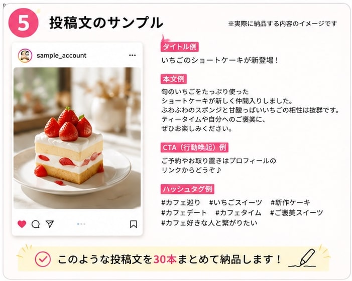 InstagramアカウントURLを送るだけます Instagramの投稿に悩む時間をゼロに。 イメージ5