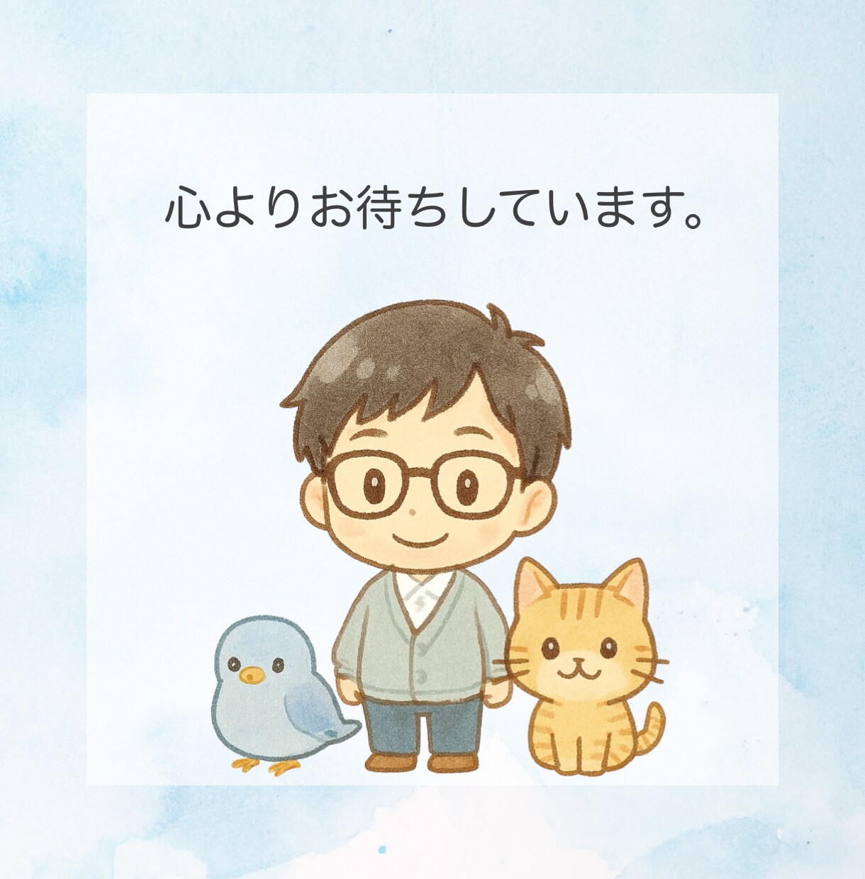 愛される価値がないと感じているあなたに寄り添います 僕もずっと無価値感を抱えてきたから、貴方の心の痛み分かります イメージ8
