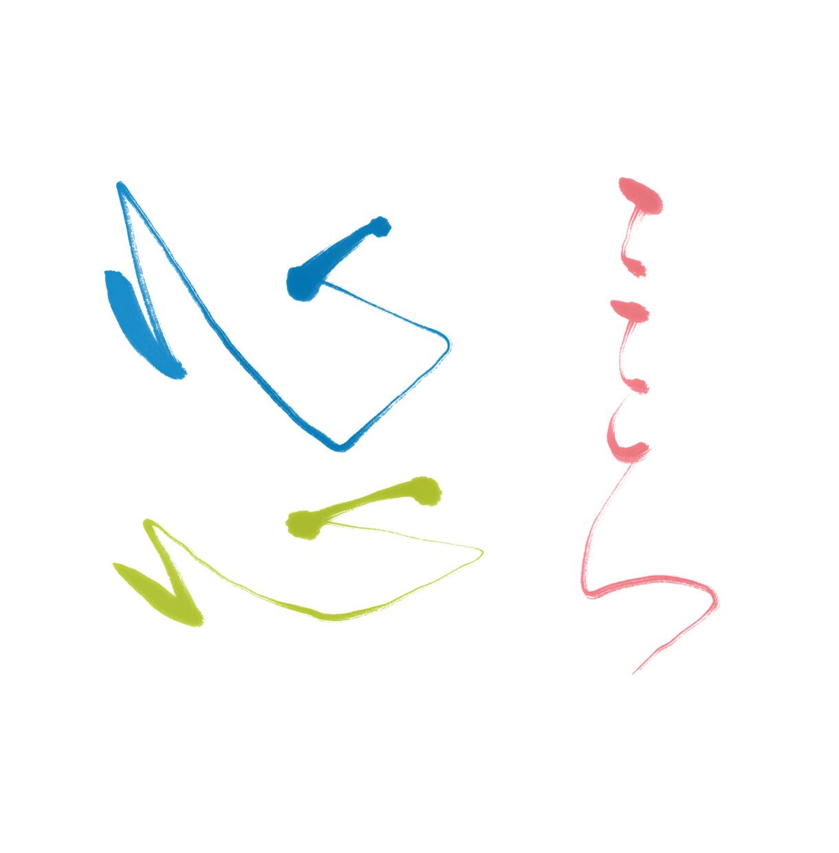 カラフル書（背景透過） お好きな色で筆文字書きます ロゴ、ブログのヘッダー、スマホ壁紙など様々なシーンで イメージ8