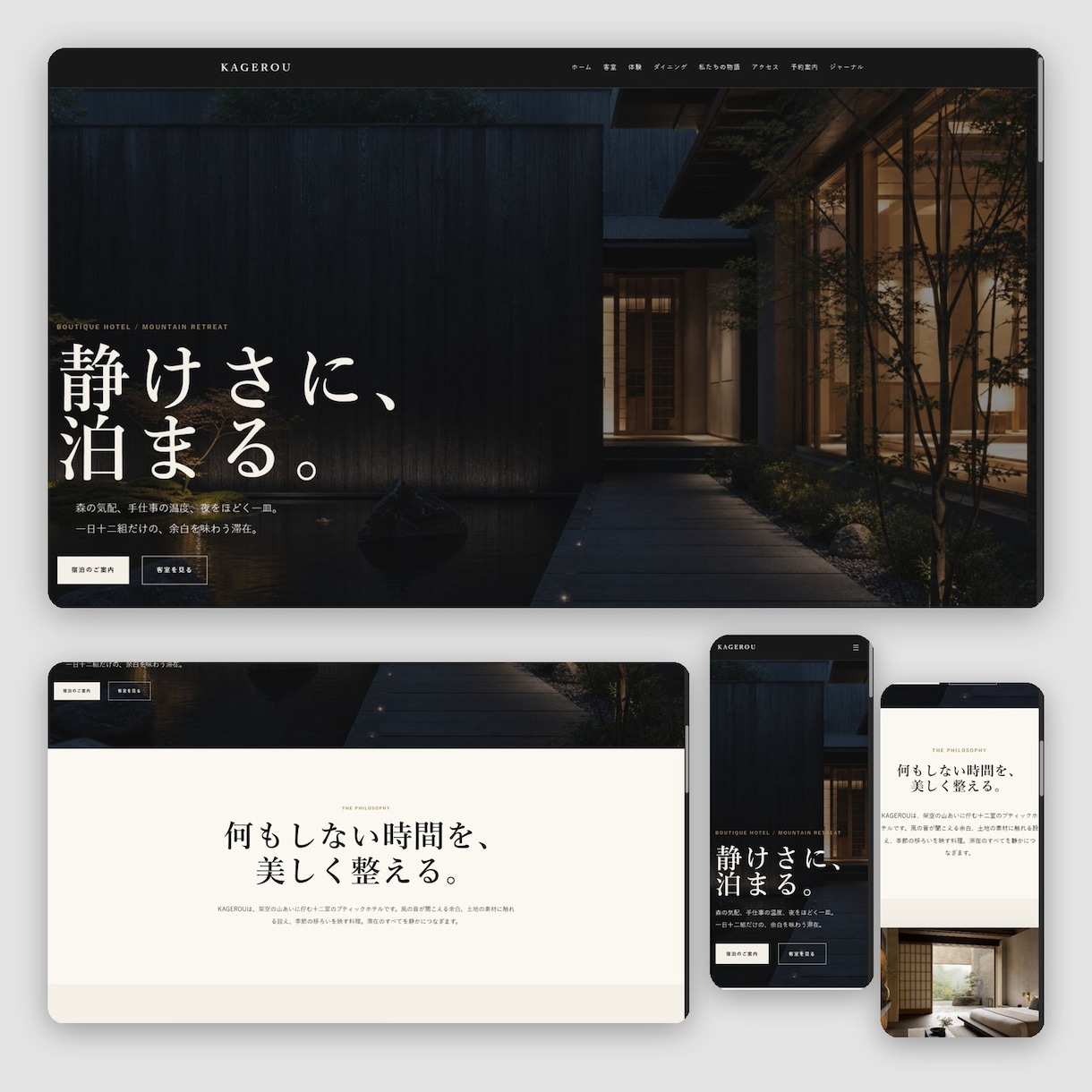 Webサイトを20ページまで丁寧に制作します スマホ・基本SEO・公開後1か月までまとめて対応します イメージ2