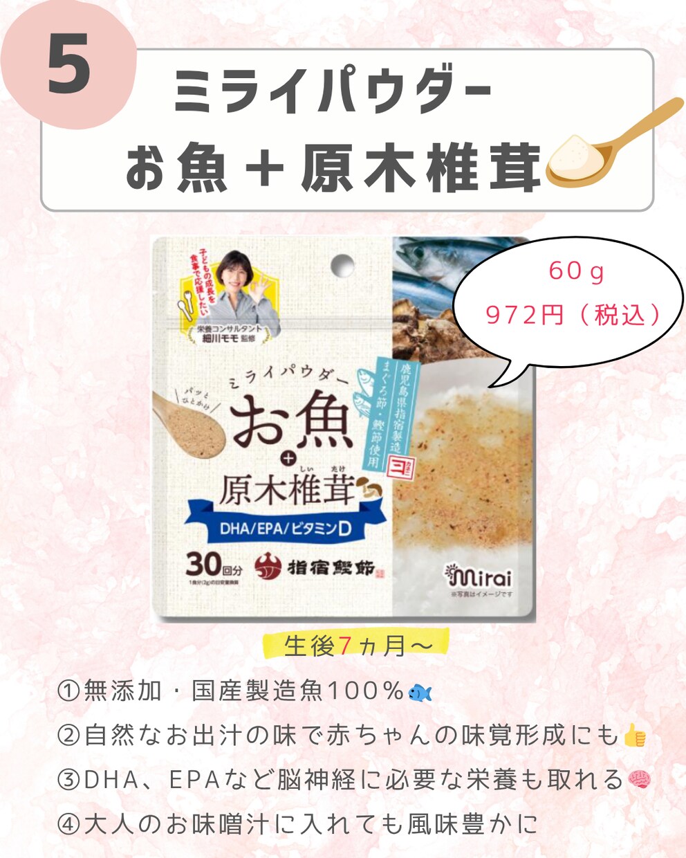 Instagramフィード投稿テンプレを作成します SNS初心者でも「おしゃれで伝わる投稿」が作れます！ イメージ7