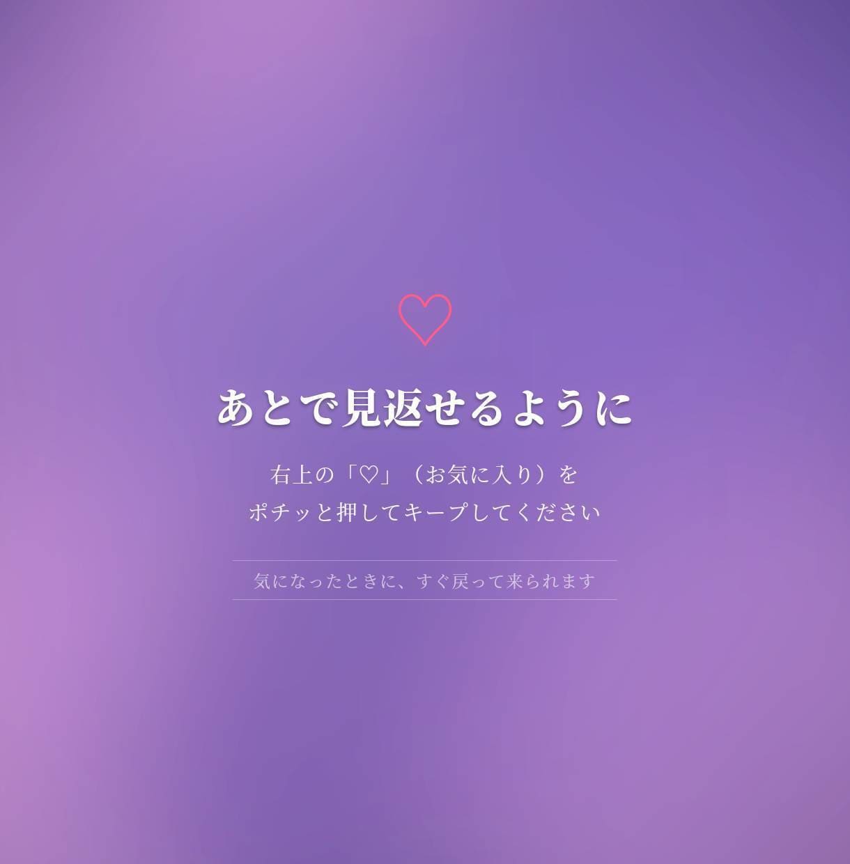 感謝を込めて｜魂の色彩共鳴セッションを行います 鑑定だけでは中々変われない人へ｜ヒーリングをお試し出来ます イメージ3