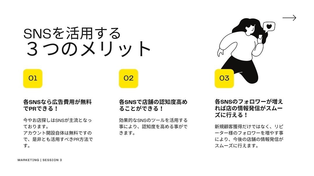 初回価格！SNS運用代行&サポートします ●飲食店、アパレルなど数店舗の運営実績あり イメージ3