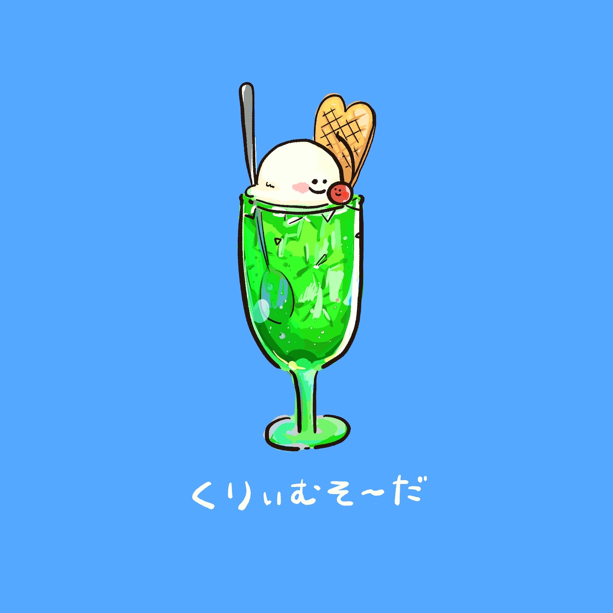 商用OK◎ゆるい食べ物のイラストを描きます ゆるくてかわいい1枚！アイコン・挿絵に利用できます イメージ1