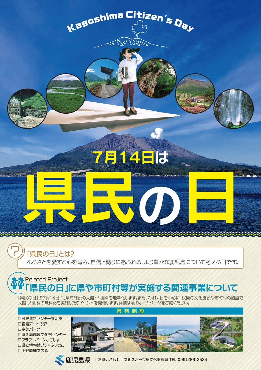 お客様の心に残るポスターをデザインします 心のこもったターゲットに届くデザインを提供します！ イメージ7