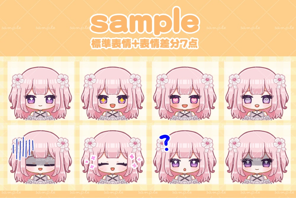 セットでお得！目を引くかわいいアイコンお描きします 商用利用可！SNSやブログ、動画などさまざまな媒体で◎ イメージ8