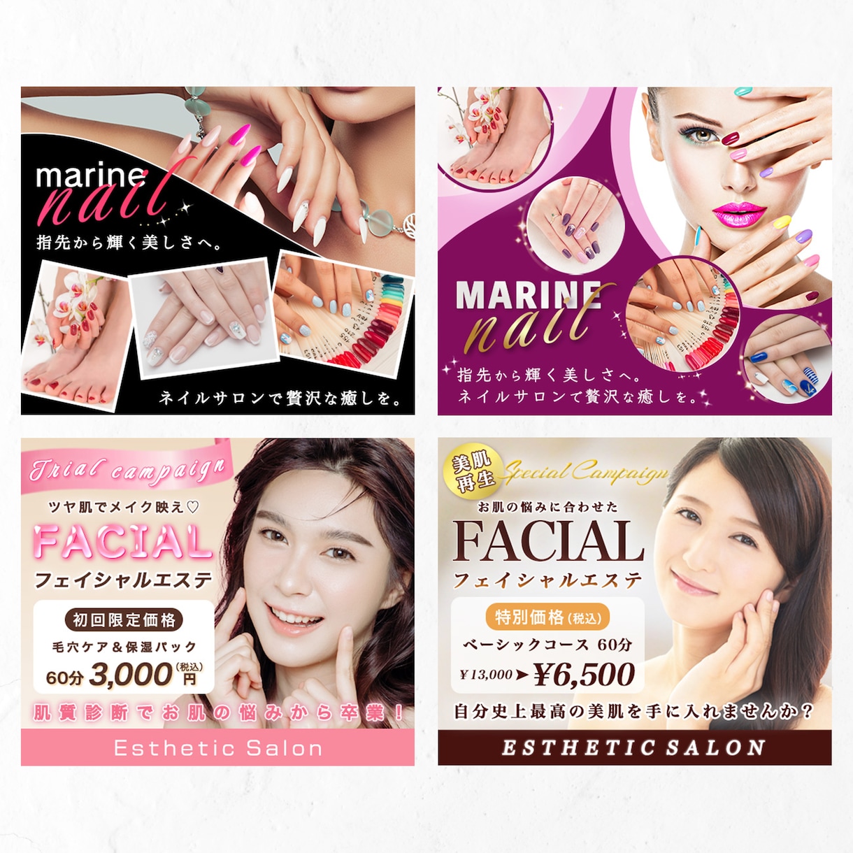 サービスの魅力を引き出すWEB画像作成いたします バナー／ヘッダー／サムネイル／SNS等　お気軽にご相談下さい イメージ6
