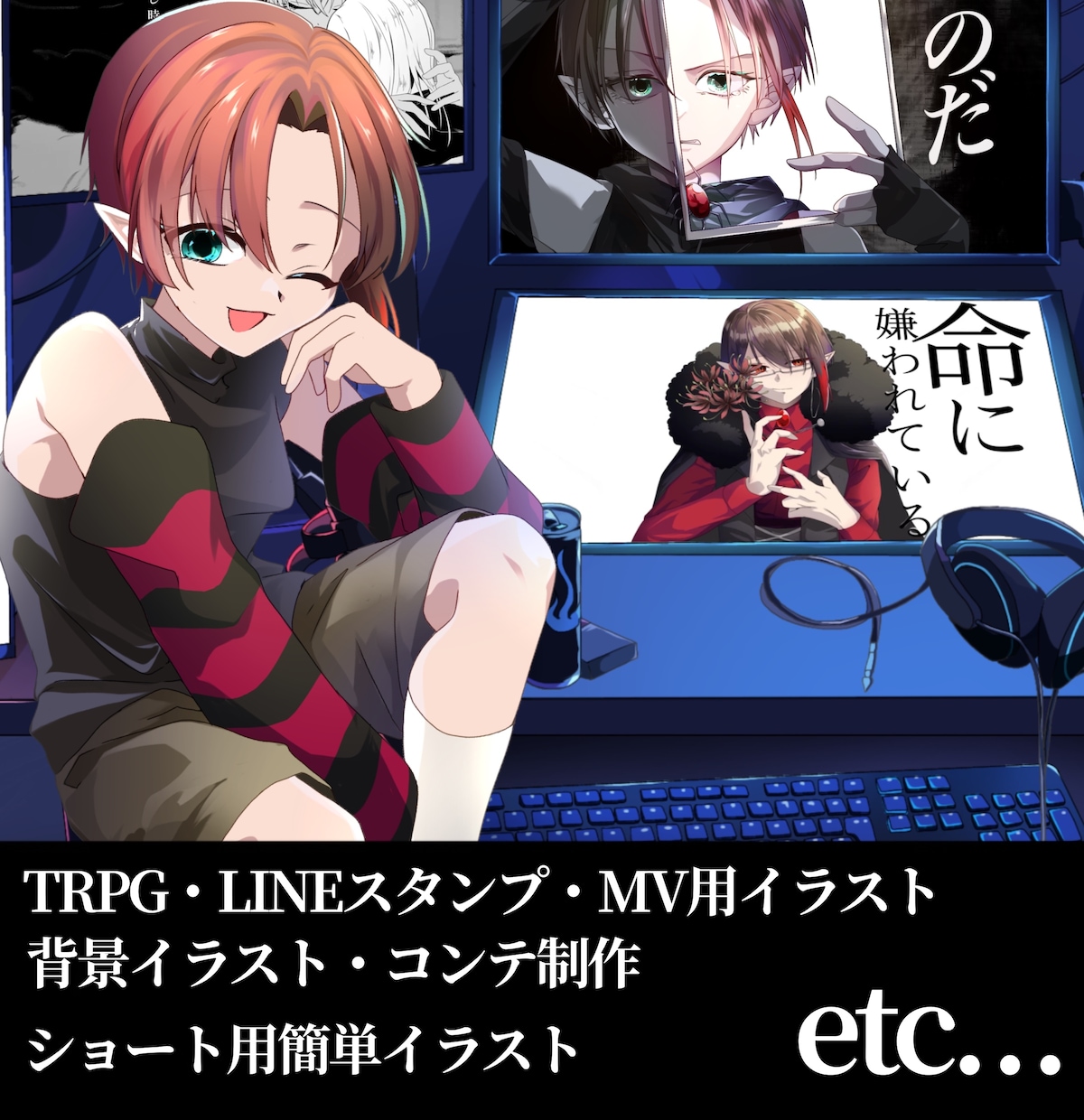 ch登録者数6600↑の歌い手がやれることやります えっ！？そんなこともしていいんですか！？！？ イメージ1