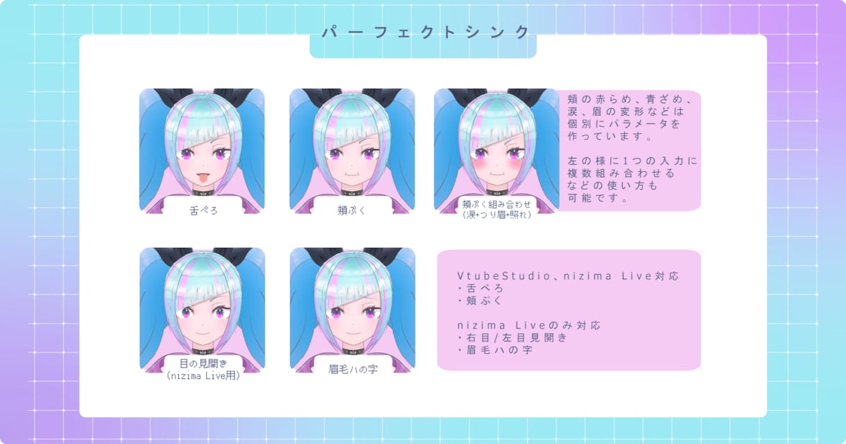 VTuber向けLive2Dモデリングを制作します 配信で自然に動くLive2D｜事前相談OK イメージ4