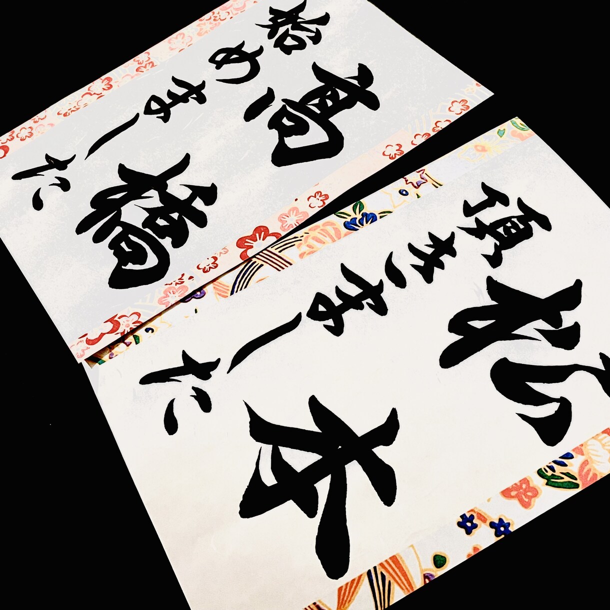 あなただけのフォトアイテムを美文字で書き上げます 結婚式ウェディングフォトプロップス和装前撮り後撮りアイテム イメージ8