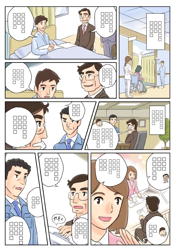 広告用のマンガを描きます ＷＥＢ広告・チラシ・パンフレットに載せるマンガを描きます イメージ8
