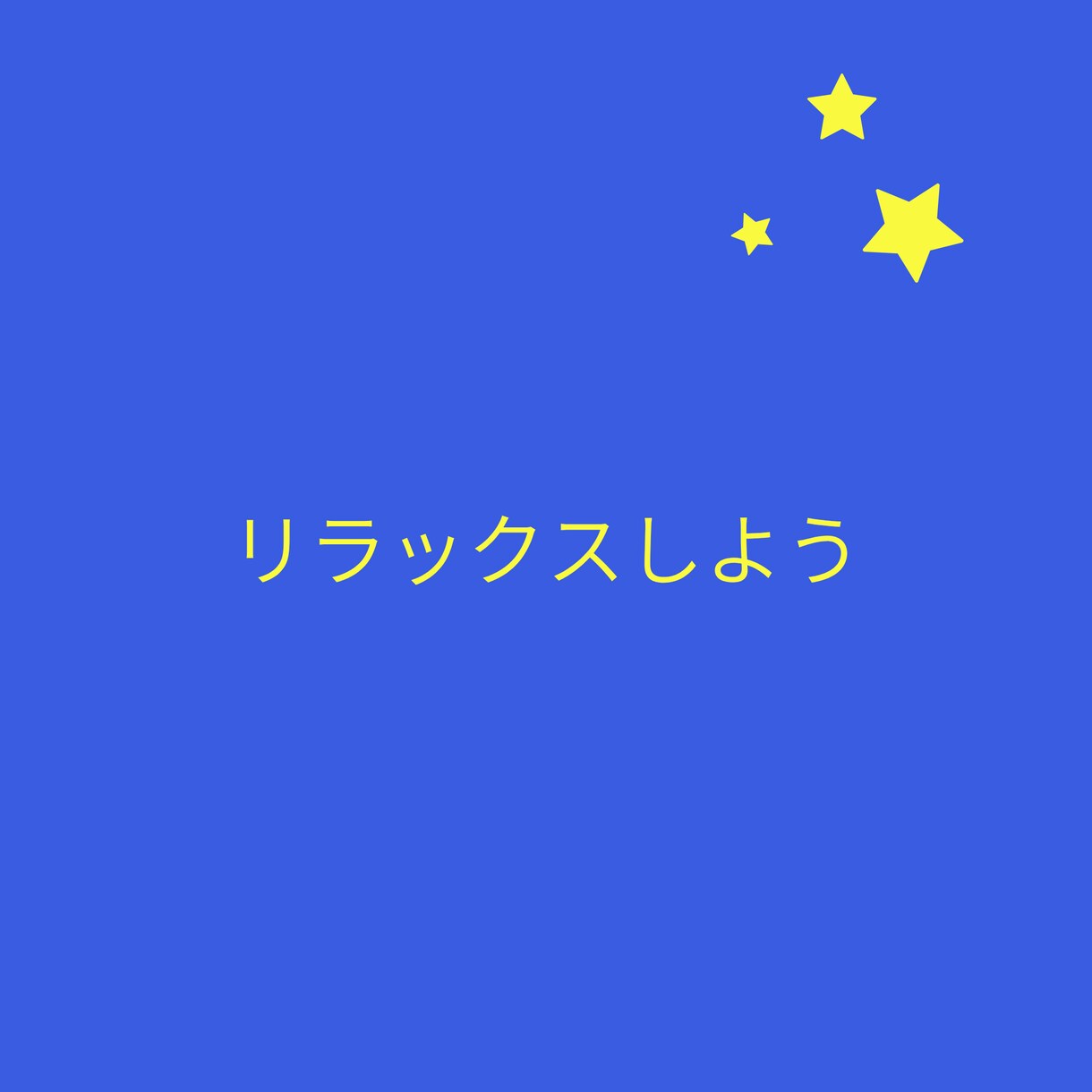 30代男性限定＊同僚への愚痴、安心して吐き出せます 日々頑張っている貴方のモヤモヤを、電話で受け止めます♪ イメージ3