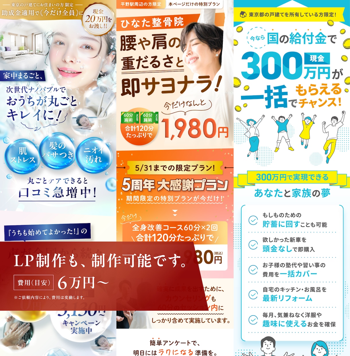 バナー デザイン WEB 画像 をプロが制作します バナー WEB画像 SNS画像 LP用画像 ヘッダー画像 イメージ7