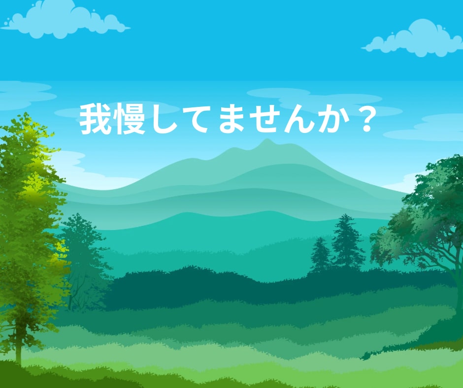 いつも聞き役の優しいあなたへ モヤモヤお聞きします いつもみんなを励ましてる人、たまにはあなたが癒されよう！ イメージ3