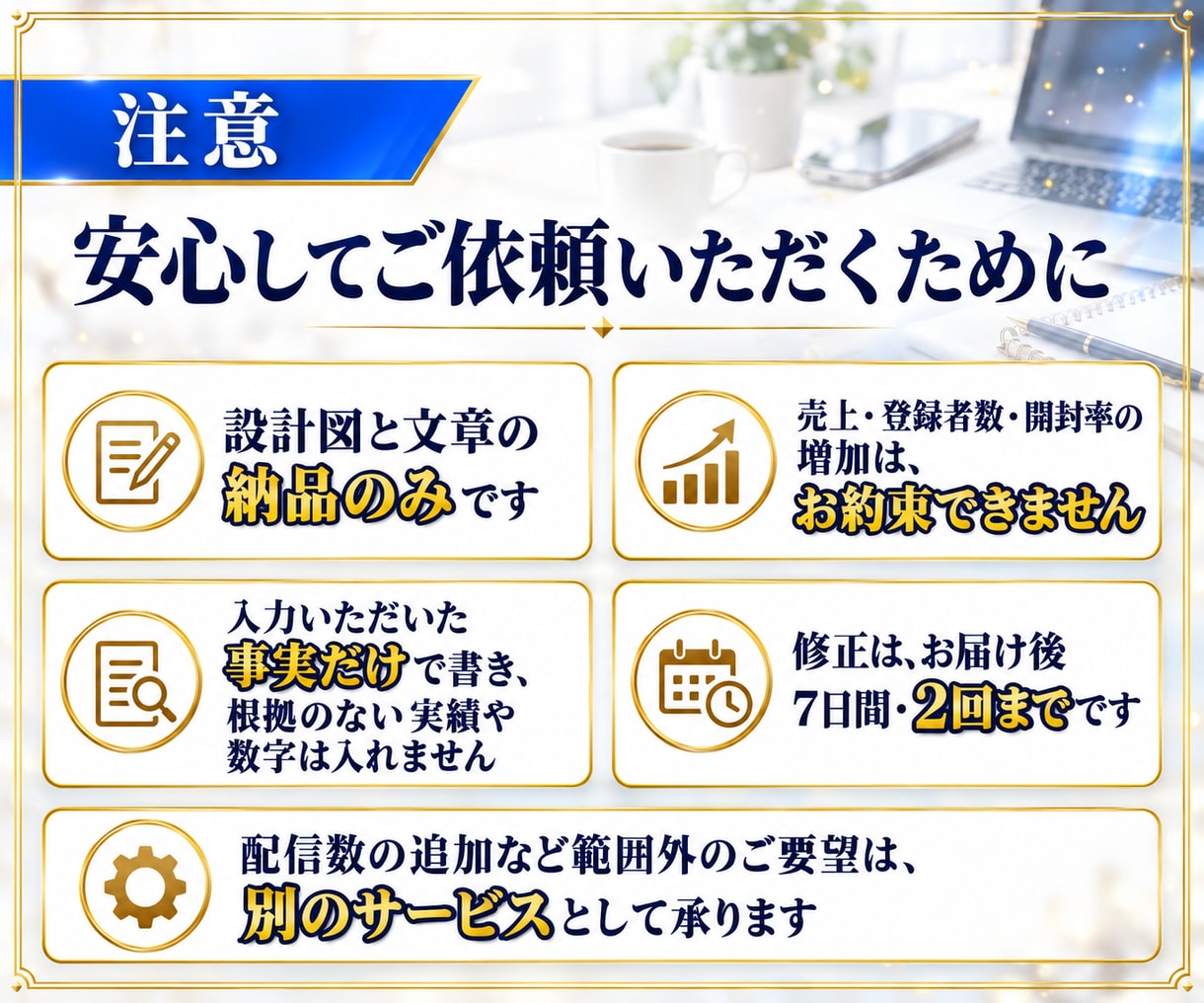 7通分！LINEステップ配信の設計図を作成します 7通のシナリオとタグ分岐図を、整理してお渡し イメージ8