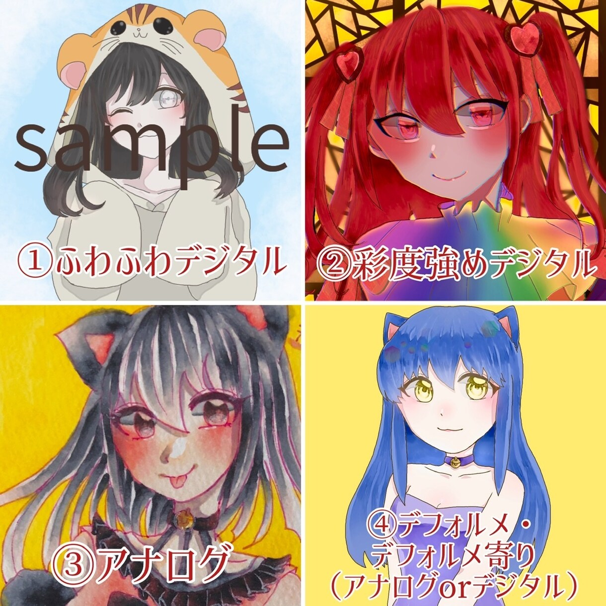 かわいい個性のあるアイコン、イラスト描きます かわいいアイコンやイラストが必要な方へ！ イメージ2
