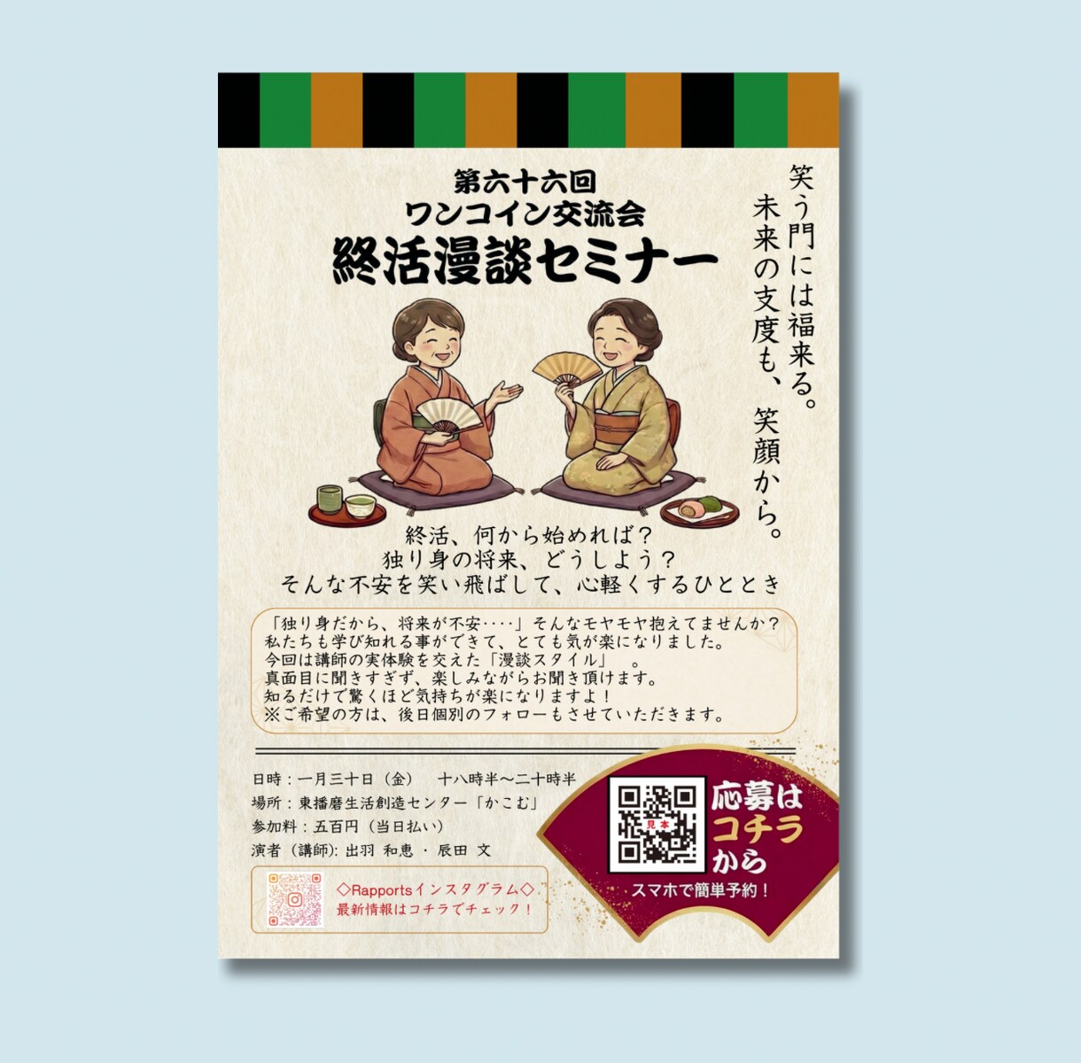 モニター価格！最短即日！丸投げでチラシ制作します 15年の顧客心理分析×AI爆速構築｜売れるチラシを制作 イメージ4