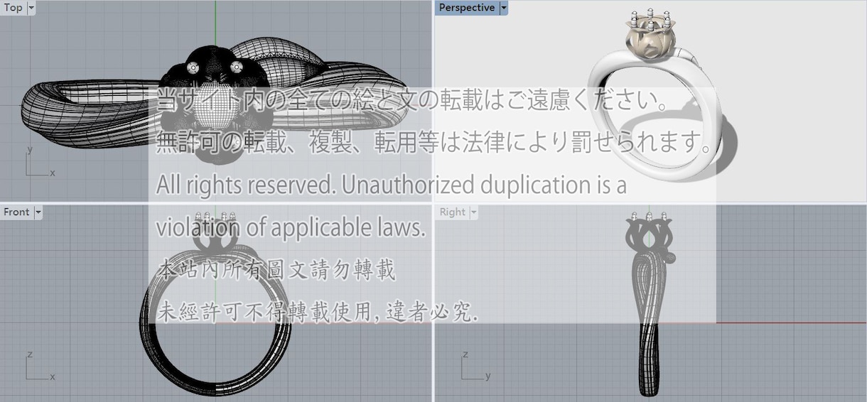高品質なジュエリー3D CADデータをお作りします 匠の技と3D CADで挑戦するジュエリークリエイション イメージ3
