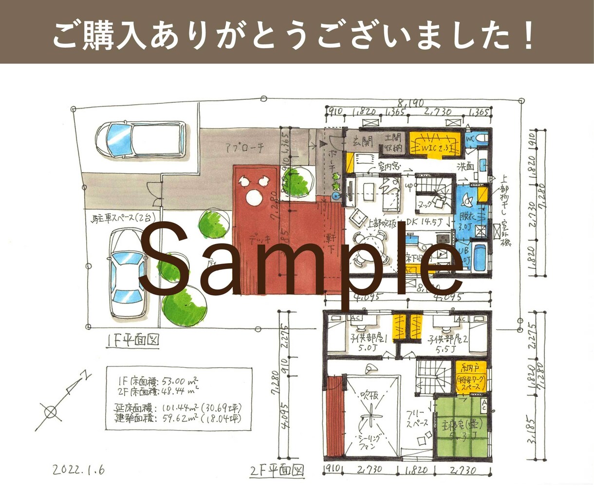 女性建築士が住みやすい住宅間取り３案ご提案します 家事動線に配慮した収納の多いおしゃれな間取りを作成します イメージ8