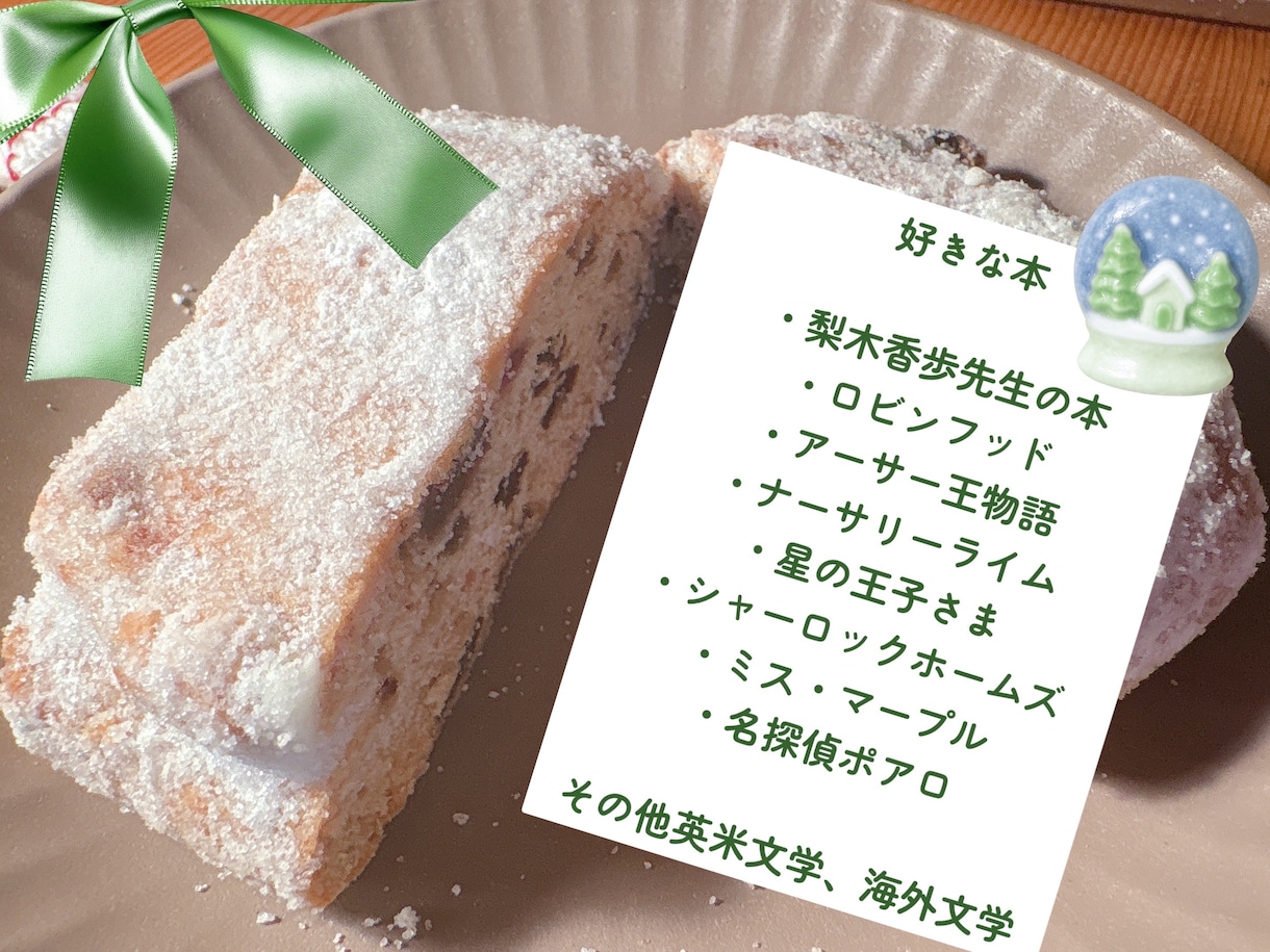 クラシカルメイドが貴方の小説を読んで感想を書きます ポジティブ感想のみ。小説を大切に読み、読者としてコメント イメージ4