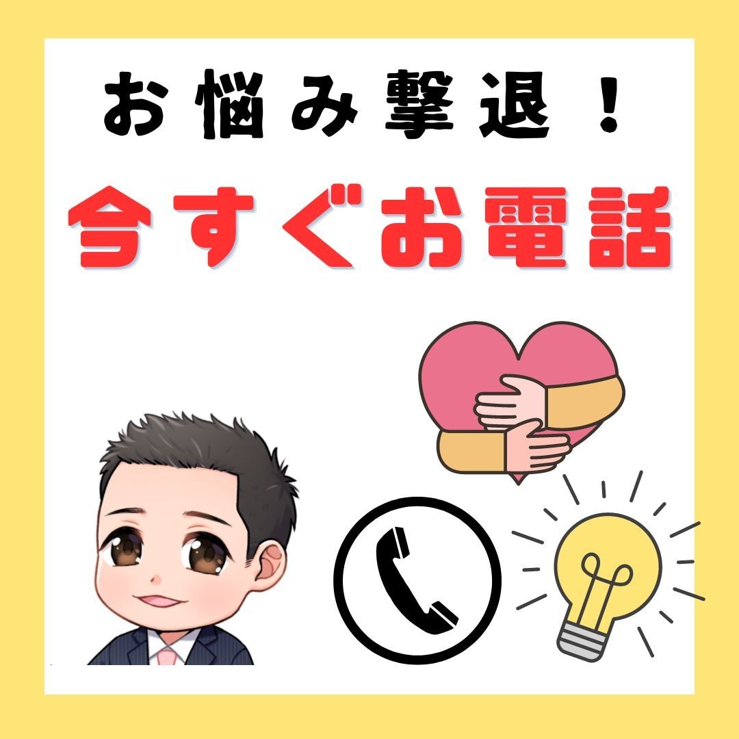 悩み相談受け付けます 人間だもの悩みはつきもの！話聞きます イメージ1