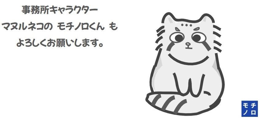法律文書を司法書士があなたに代わって作成いたします 法律文書の作成についてまずはご相談ください！【認定司法書士】 イメージ7