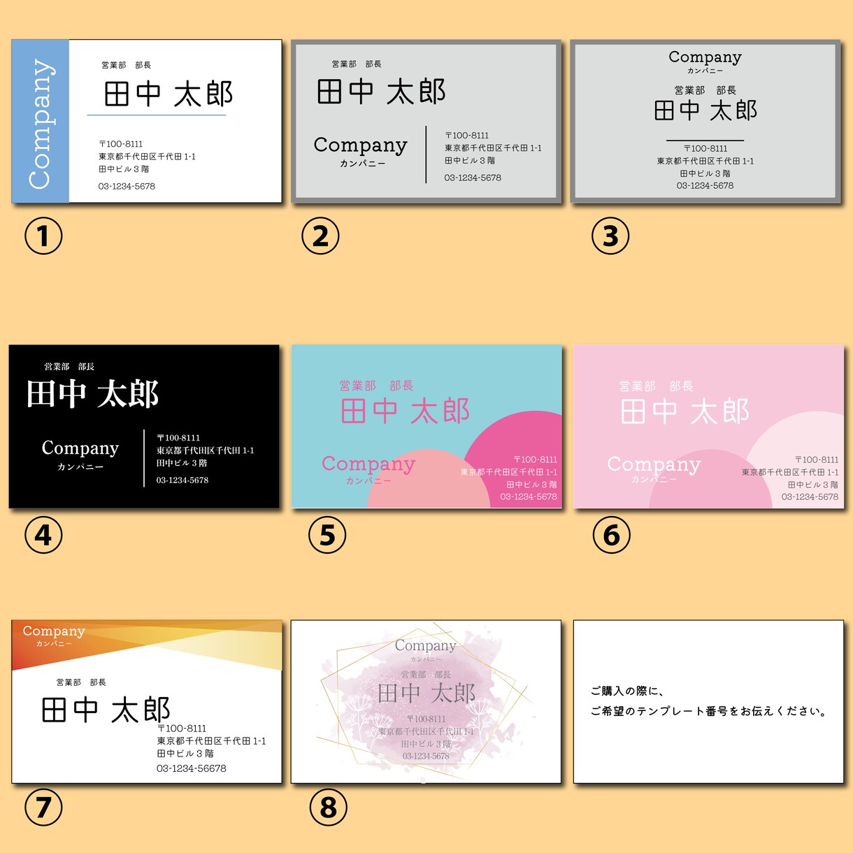シンプルで使いやすい名刺デザインを販売します お急ぎの方必見！すでに完成されているデザインをお渡しします イメージ2