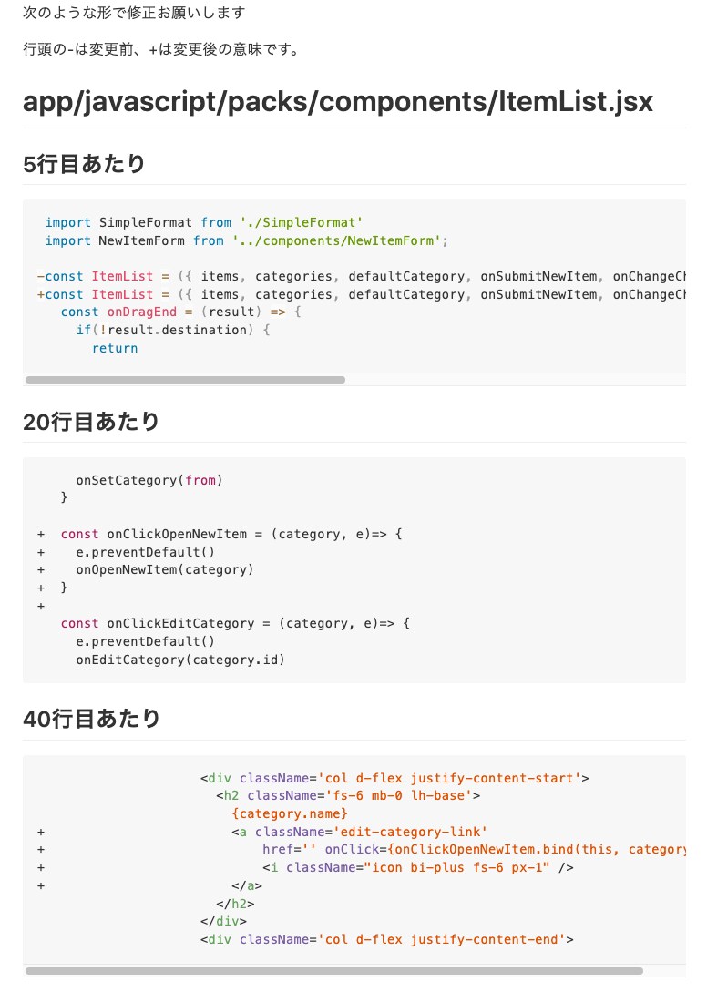 Rails On Railsの相談に乗ります ✅ Rails歴9年以上の経験ある現役エンジニアがサポート イメージ6