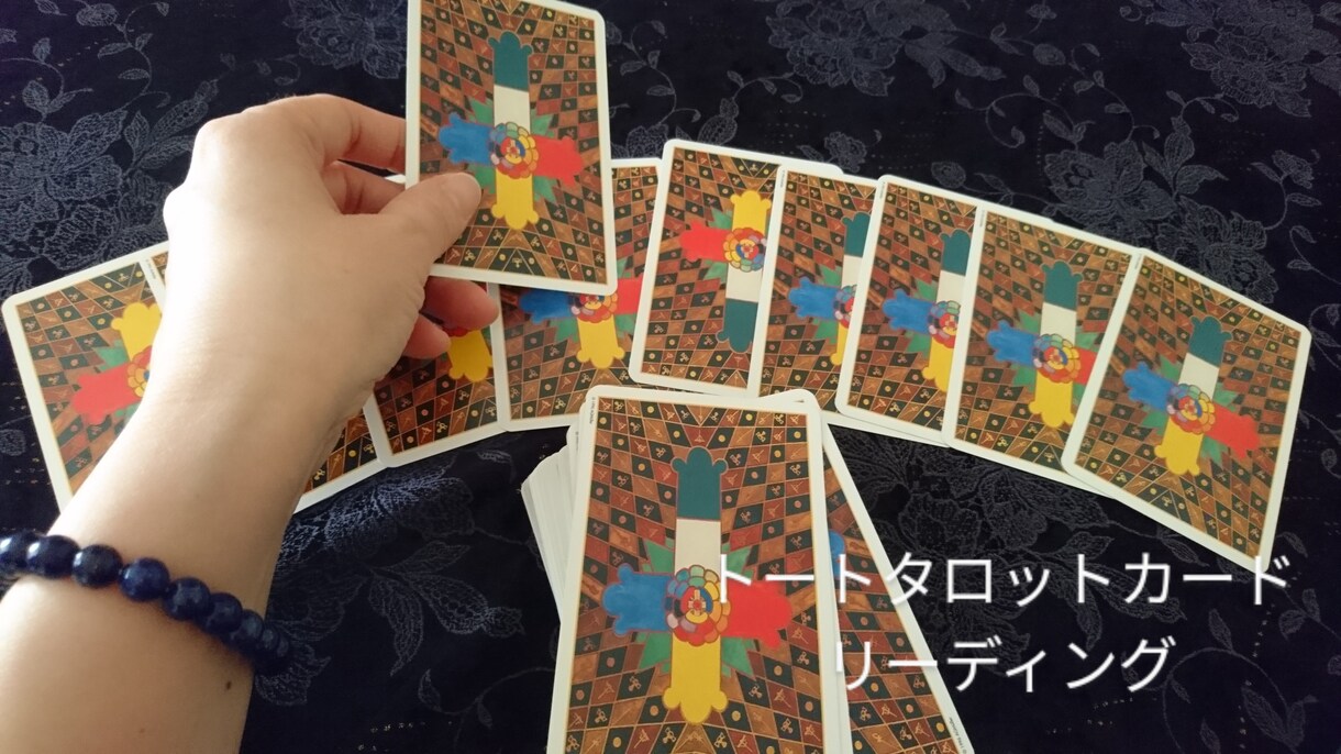 今のエネルギー状態カードで読み解きます 自分の内面と向き合うきっかけに イメージ2