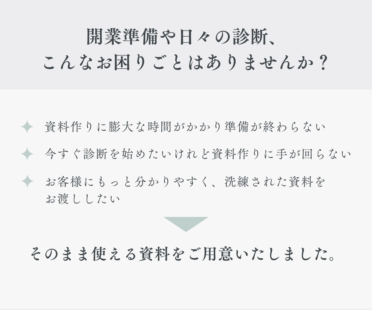 アドバイザー様 | 顔タイプ診断の資料を販売します 【全32ページ】お客様への説明・お渡し用にそのまま使えます♪ イメージ2