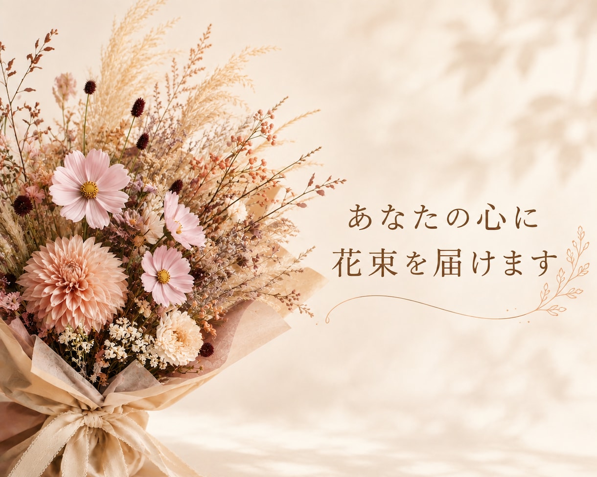 言葉にならない気持ち丁寧にお聞きします 散歩するようにあなたの心の中の大切な宝物一緒に探しませんか? イメージ1