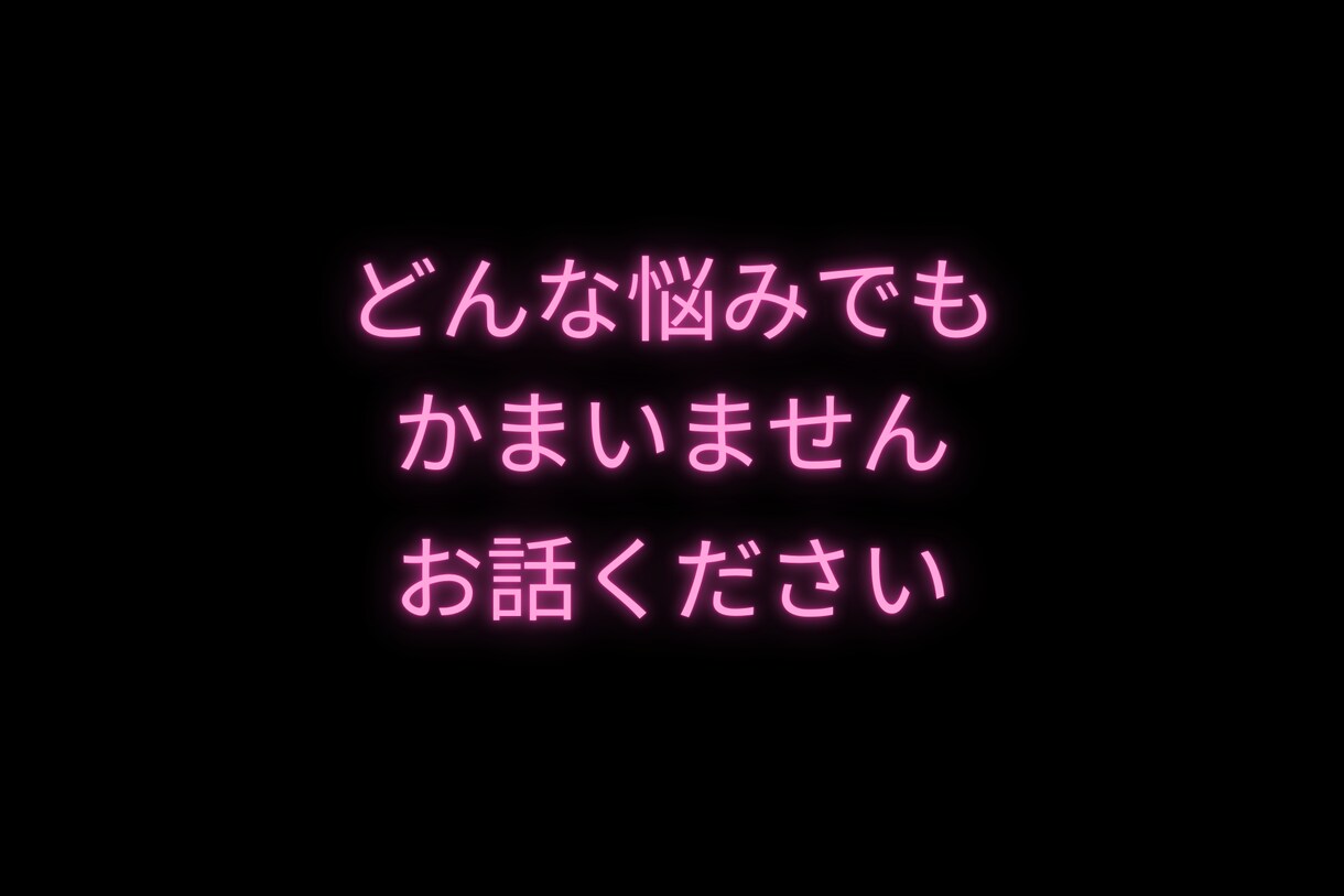 女性限定★あなたに合った復縁方法★教えます あなたの復縁の可能性は？あなたに合った復縁対策を教えます！ イメージ9