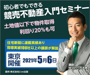 格安10件限定【1枚1,500円】バナー制作します ココナラデビューキャンペーン♪デザインお任せOK　残り4件 イメージ3