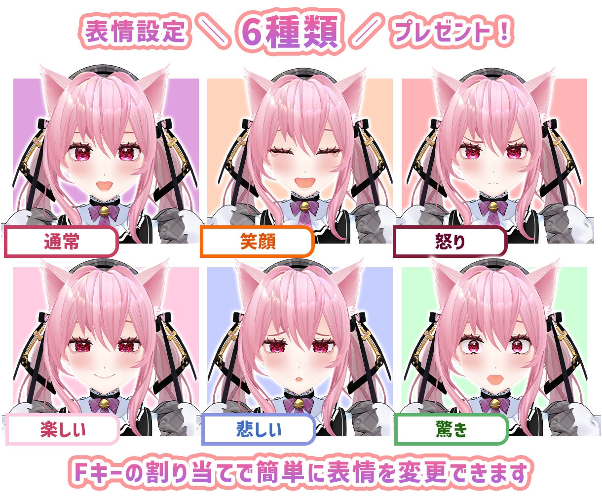 VTuber/VRC向け3Dアバター作ります 最短納期1ヶ月！立体に拘った高品質モデルをプロが作ります！ イメージ5