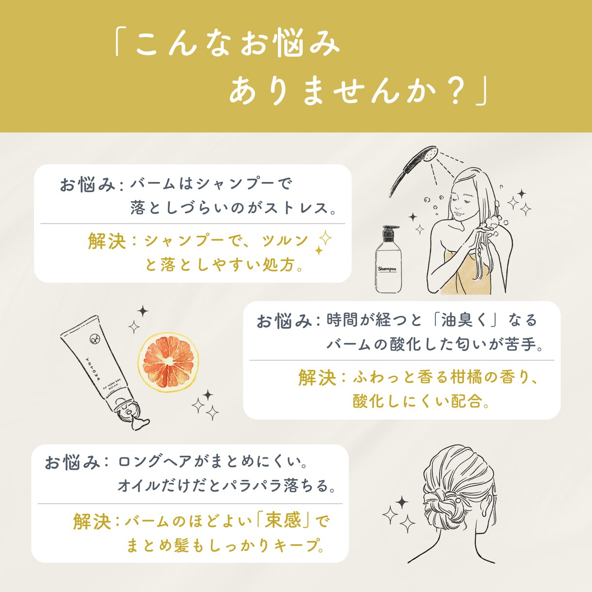 Amazon・EC商品ページ図解デザイン制作します 美容・自然派ブランド歓迎｜イラスト込み対応可 イメージ3