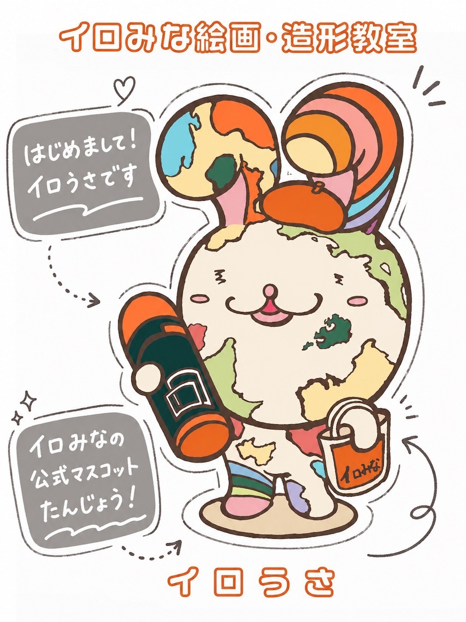 想いを象徴したマスコットキャラクターを制作します あなたの大切にしている考えやコンセプトを形にします イメージ2