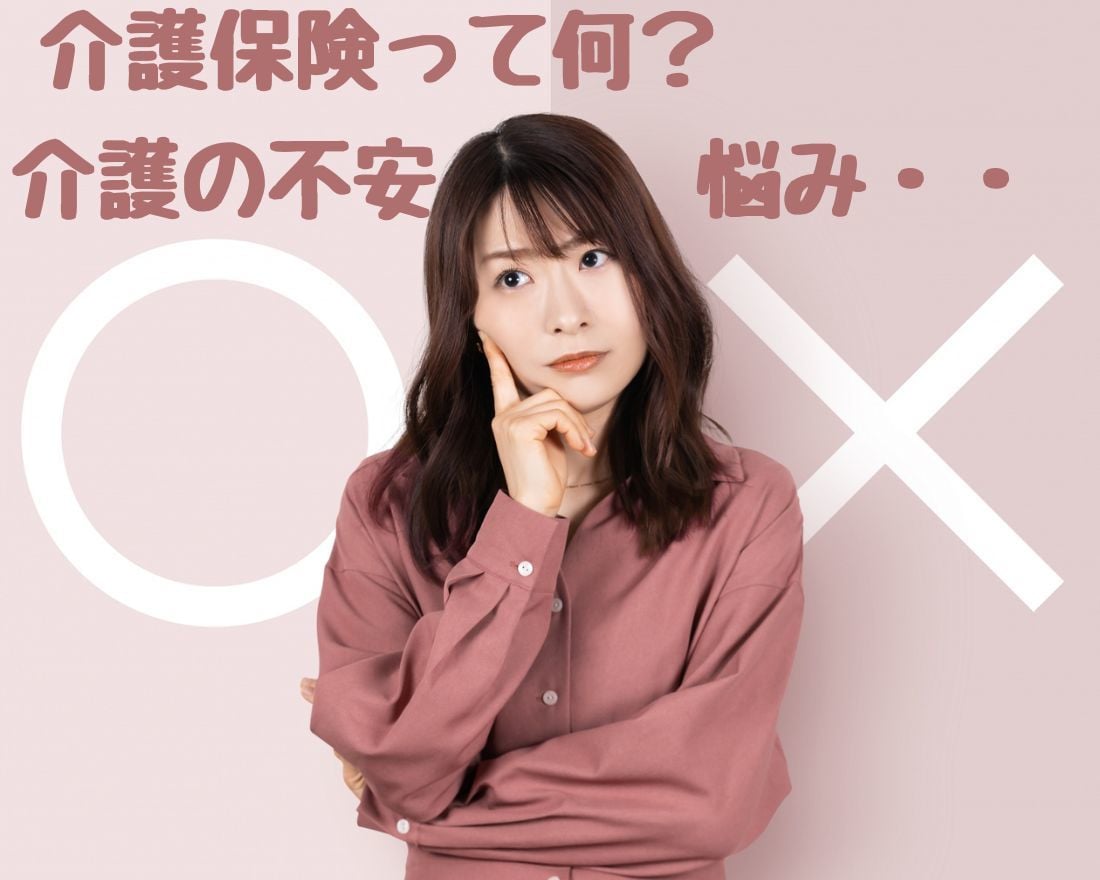 介護に関する悩みや不安を解消します ケアマネ資格を持つ私に何でも聞いてくださいね♪ イメージ1