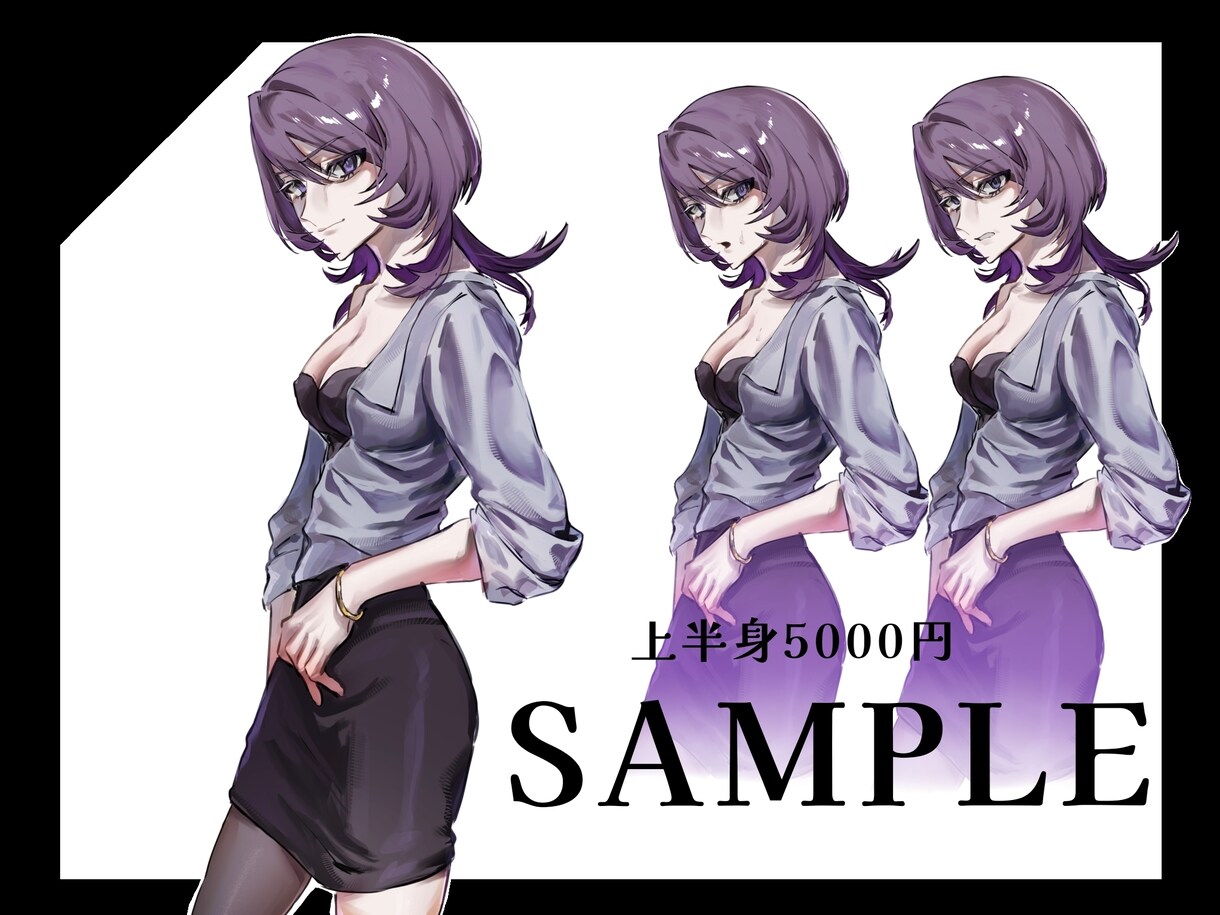 キャラを魅力的に♪立ち絵、アイコンイラスト承ります TRPG、SNS用にぴったり！キャラの魅力を引き出します！ イメージ4