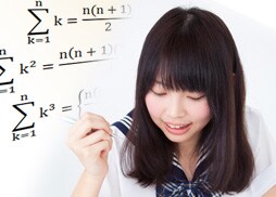 高校数学の質問・お悩みに答えます 問題の解説から、考え方・覚え方のコツまで、丁寧にお答えします イメージ1