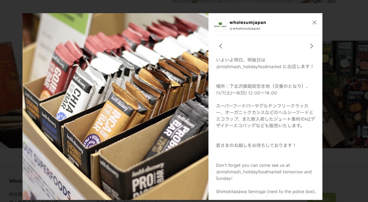 ShopifyでECサイト作成いたします Shopifyを使ってスピーディーなECサイト作成 イメージ4