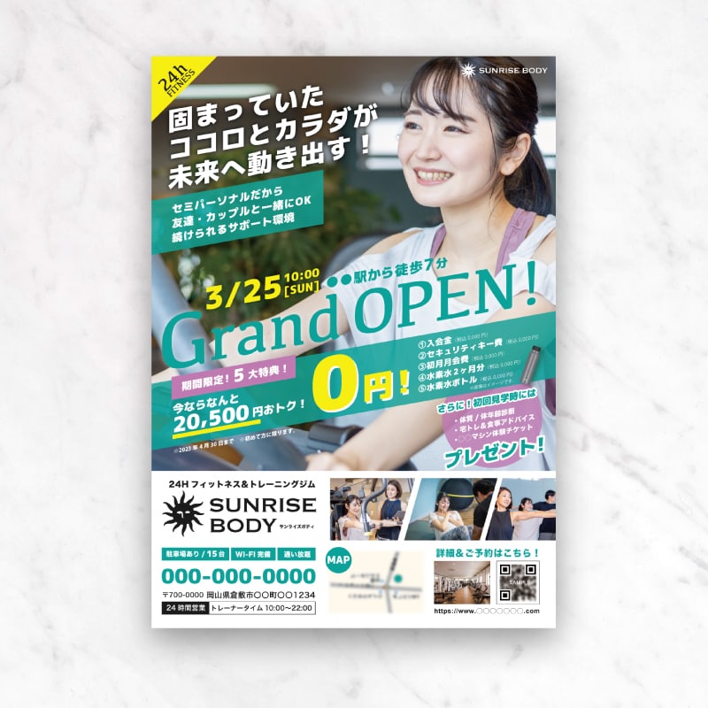丁寧なヒアリングでクオリティの高いチラシを作ります 受け取る人がワクワク｜修正回数無制限＆コミコミで安心 イメージ2