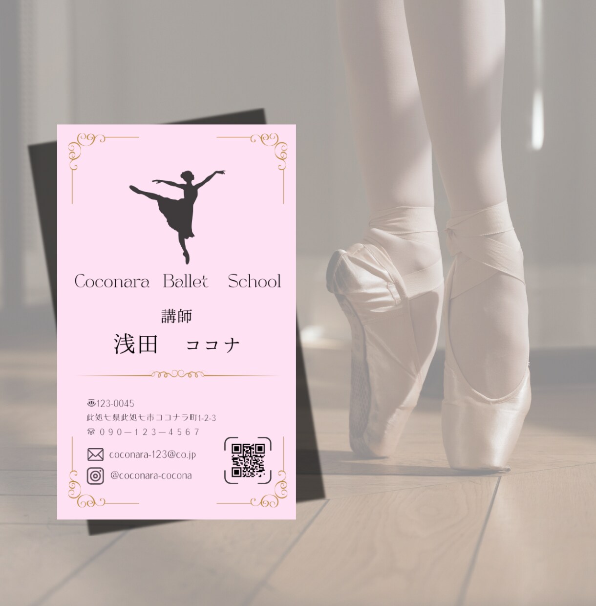 最短当日！あなたに寄り添う名刺デザイン作成します 名刺もカード類もお任せ！【修正回数無制限】で理想をお届け。 イメージ4