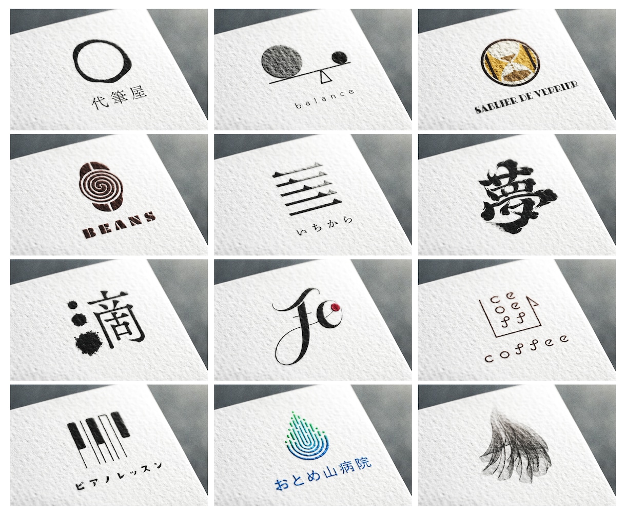 ココナラ始めました！プロデザイナーが制作致します シンプル/モダン/筆文字/イラスト風..何でもご相談ください イメージ2