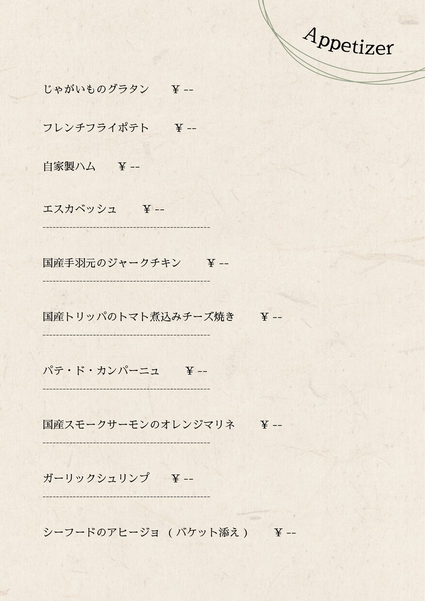 伝わる ⟡.· チラシやポスターなど作成します 「伝わる」を身近に、リーズナブルに！！ イメージ7