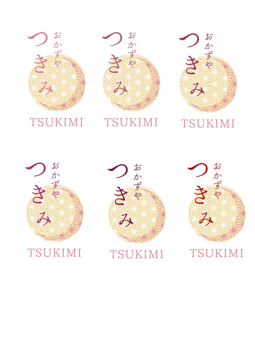 会社、お店のロゴマーク作成します 会社、お店のイメージを大切にしながらロゴを作成します。 イメージ3