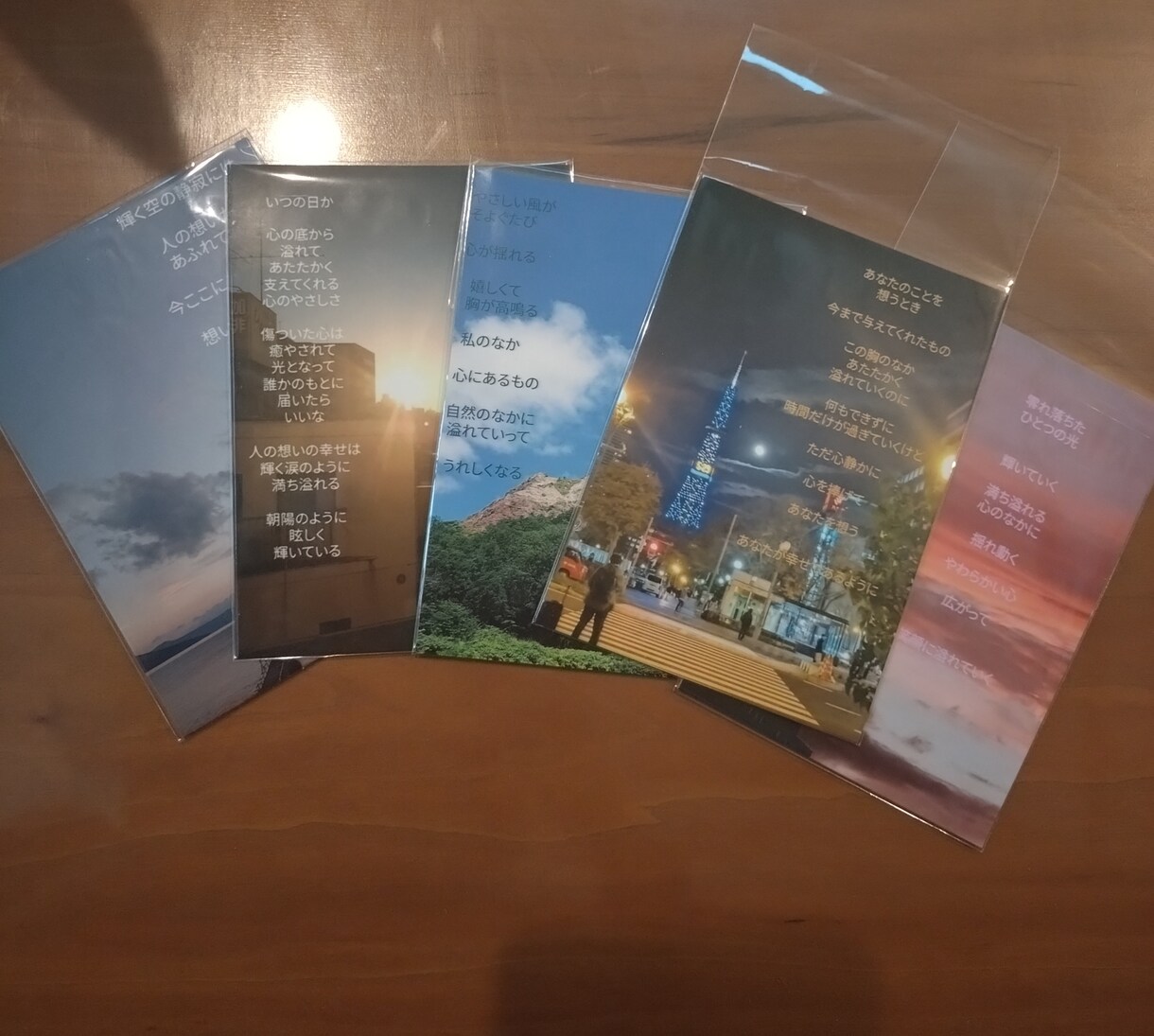 心に届くあなただけの詩をお届けします あなただけのオリジナルの詩をお届けします。 イメージ2